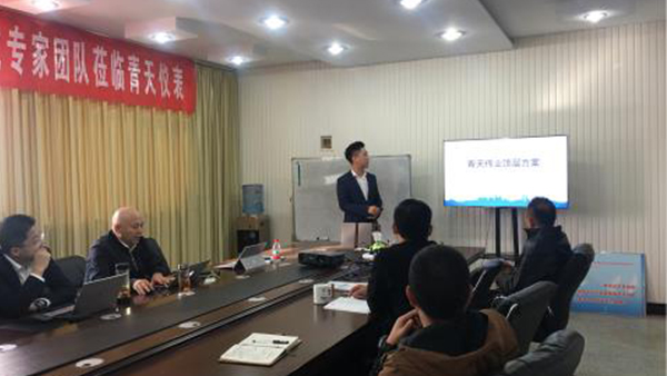 開封草莓影视APP污下载偉業流量儀表有限公司寡頭孵化項目