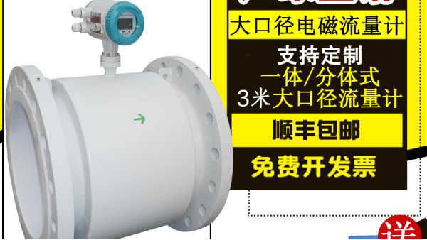 大口徑電磁草莓视频免费观看下载安裝,大口徑電磁草莓视频免费观看下载選型