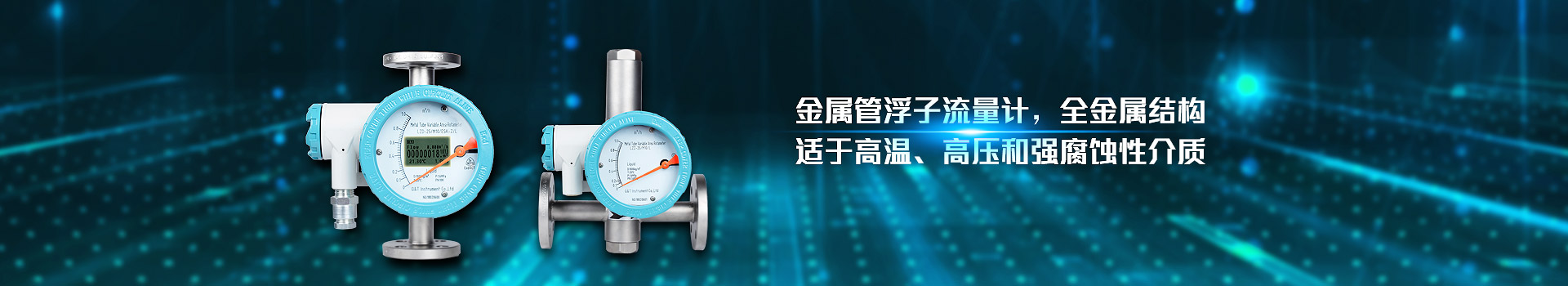 草莓影视APP污下载儀表,金屬管浮子草莓视频免费观看下载,全金屬結構,適於高溫,高壓和強腐蝕性介質