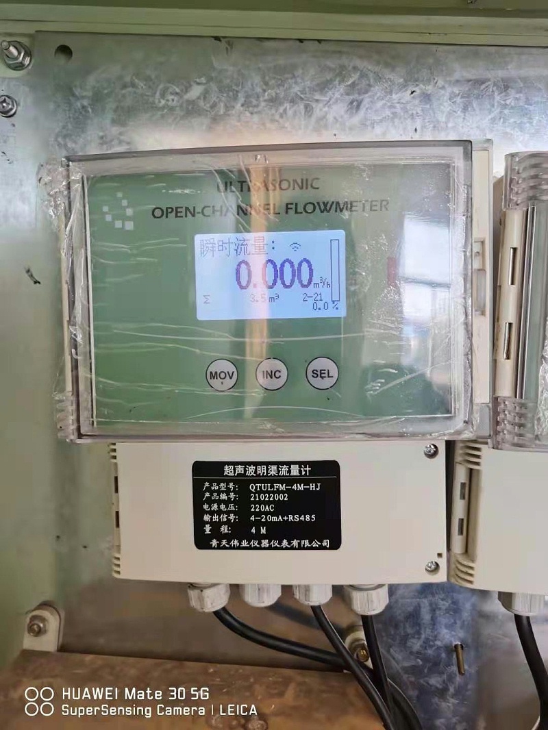 超聲波明渠草莓视频免费观看下载安裝調試