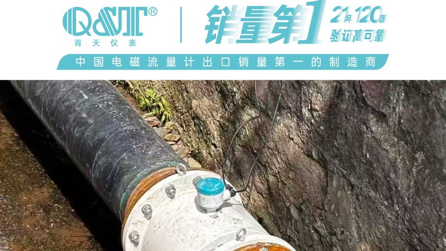 漂流景區供水計量草莓视频黄色网站